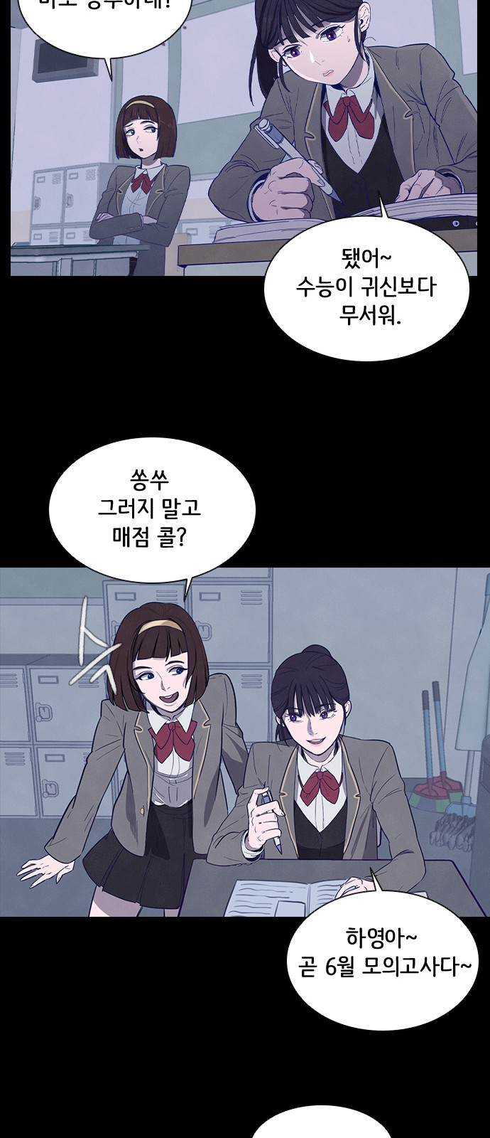 29 페이지