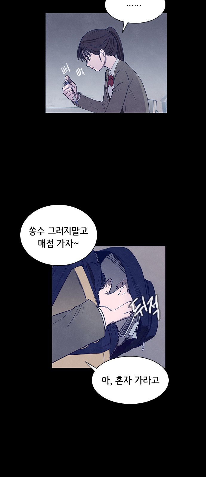 30 페이지