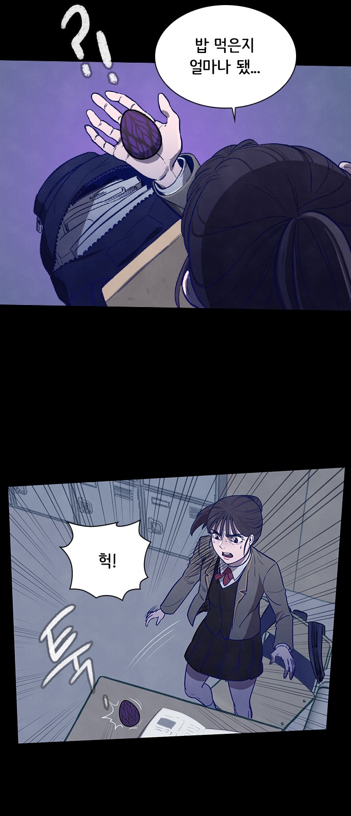 31 페이지