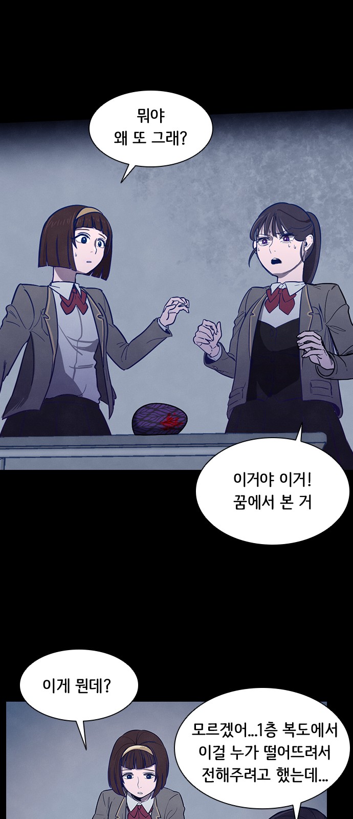 32 페이지