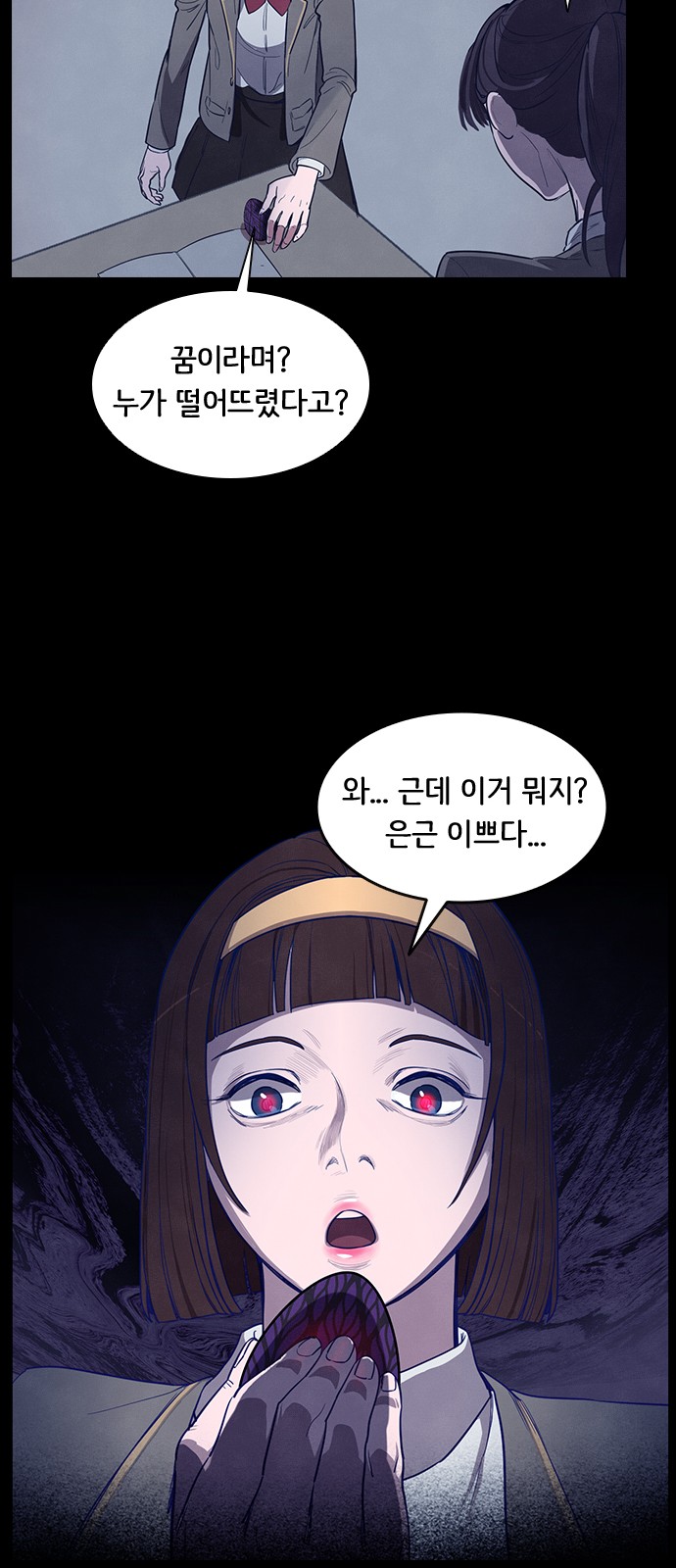 33 페이지