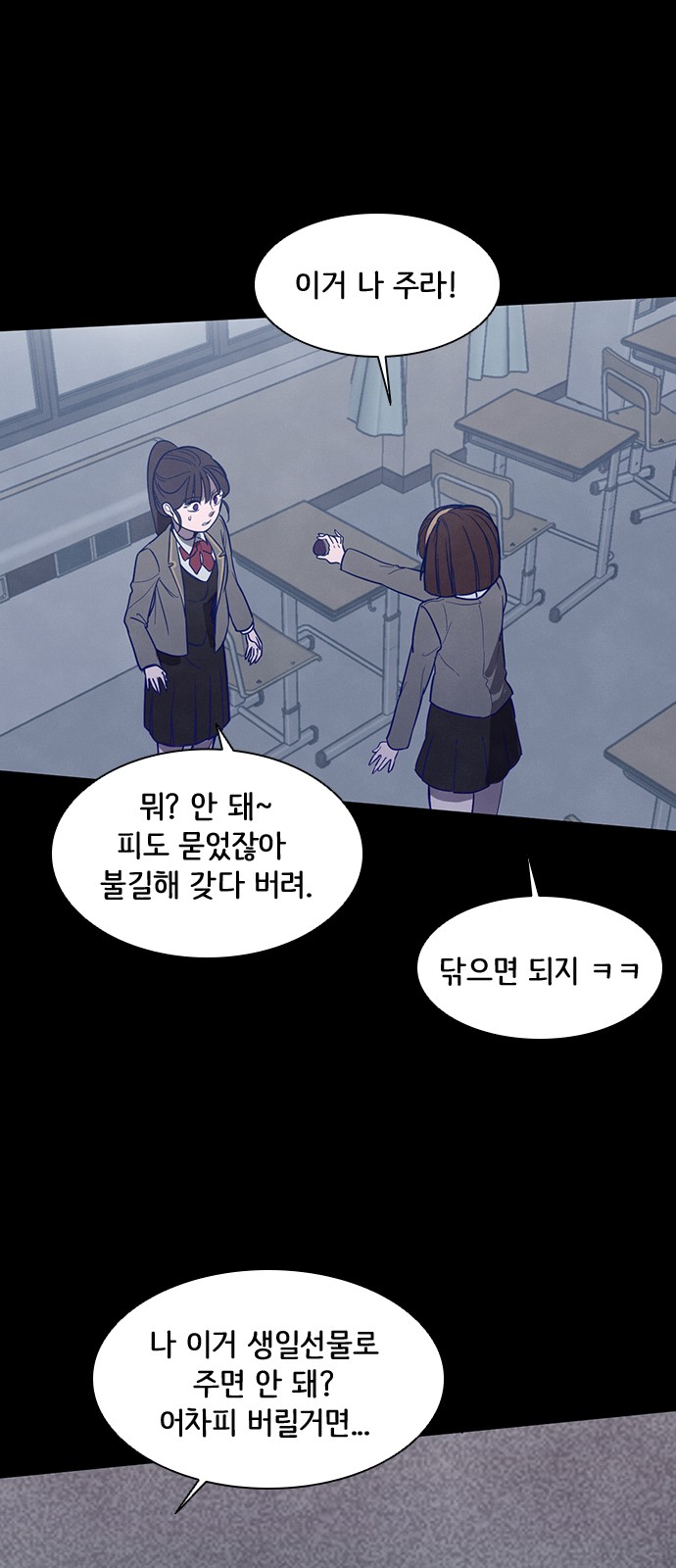 34 페이지
