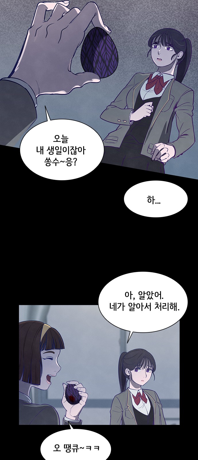 35 페이지