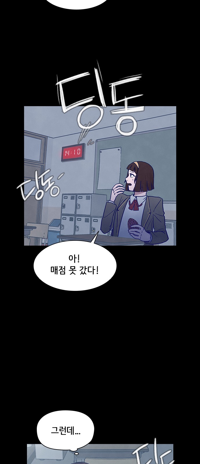 36 페이지