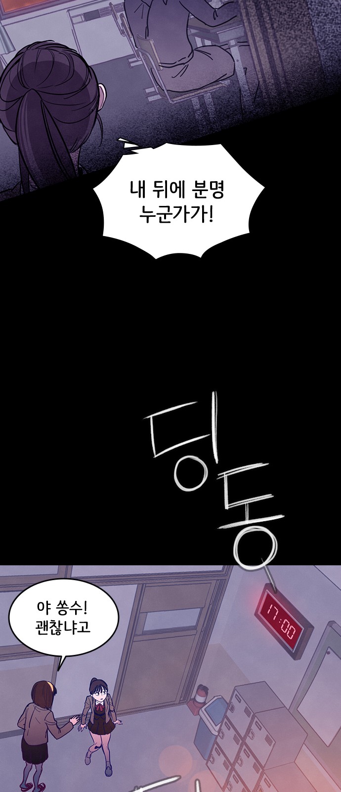 53 페이지