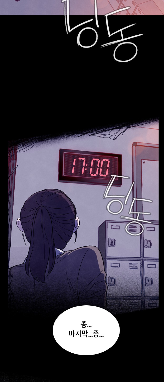 54 페이지