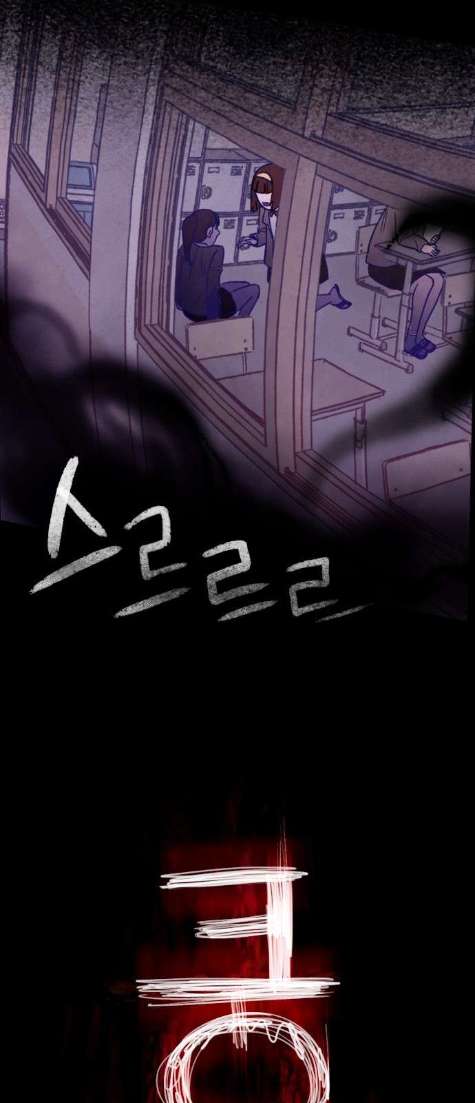 55 페이지