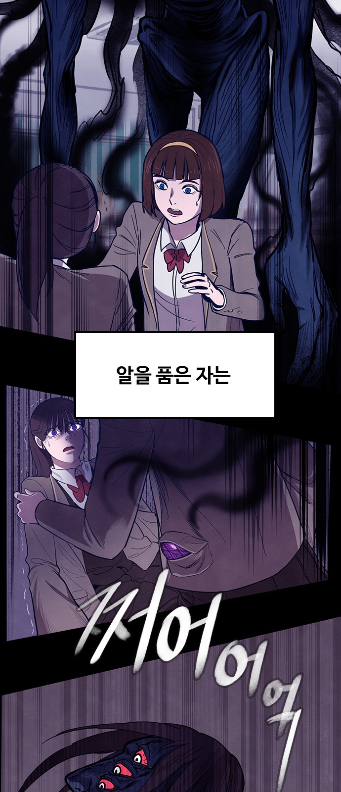 64 페이지