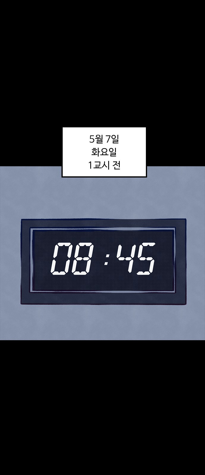 70 페이지