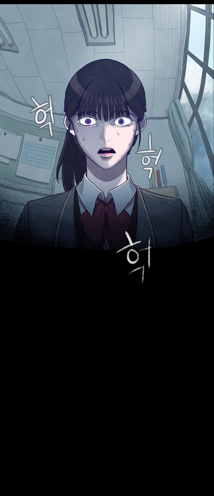71 페이지