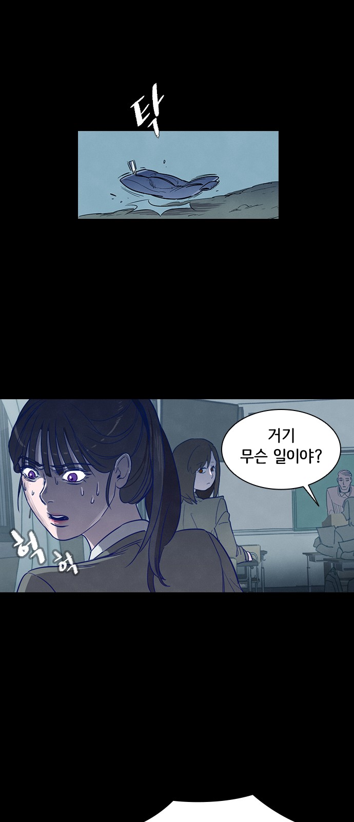 23 페이지