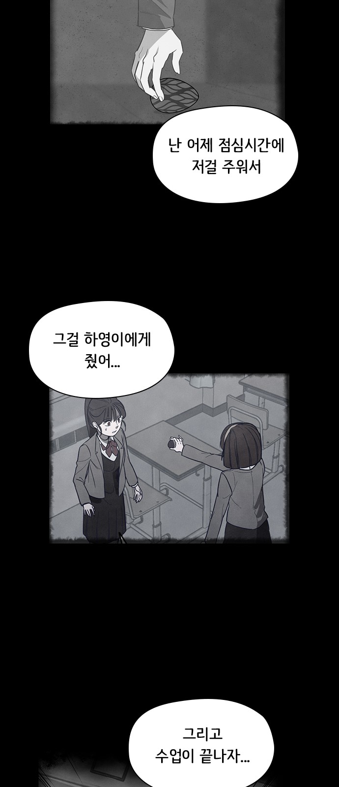 25 페이지