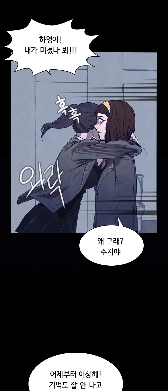 49 페이지