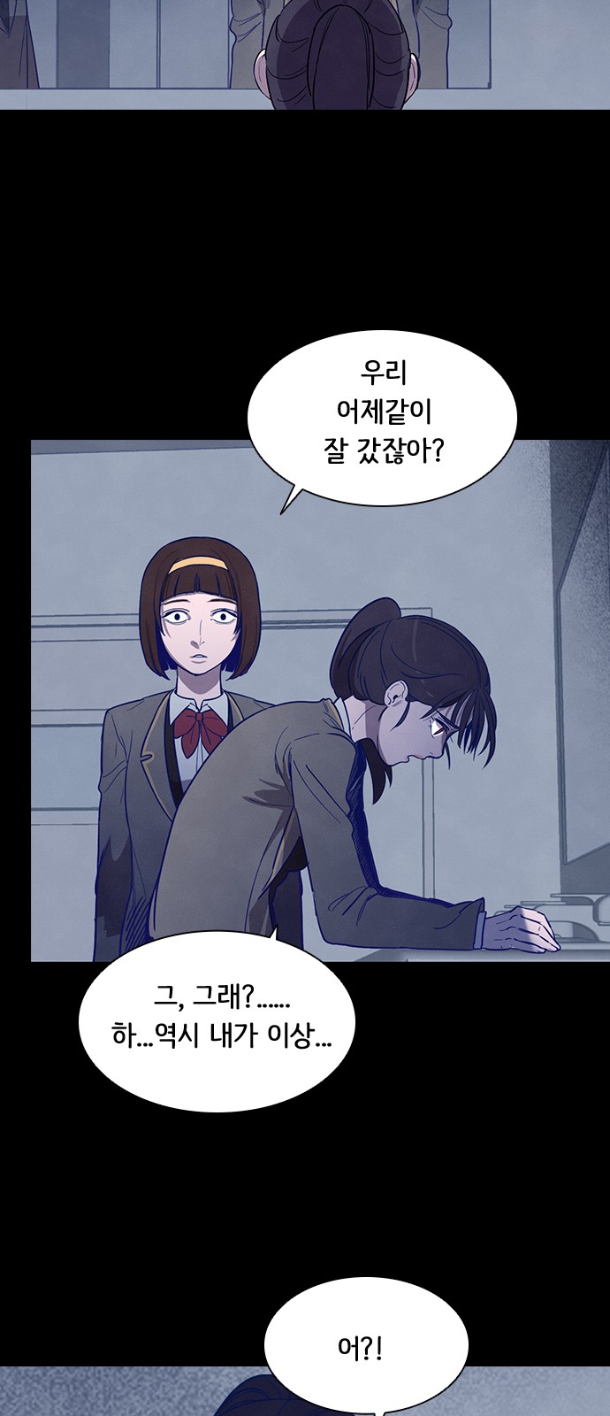 54 페이지