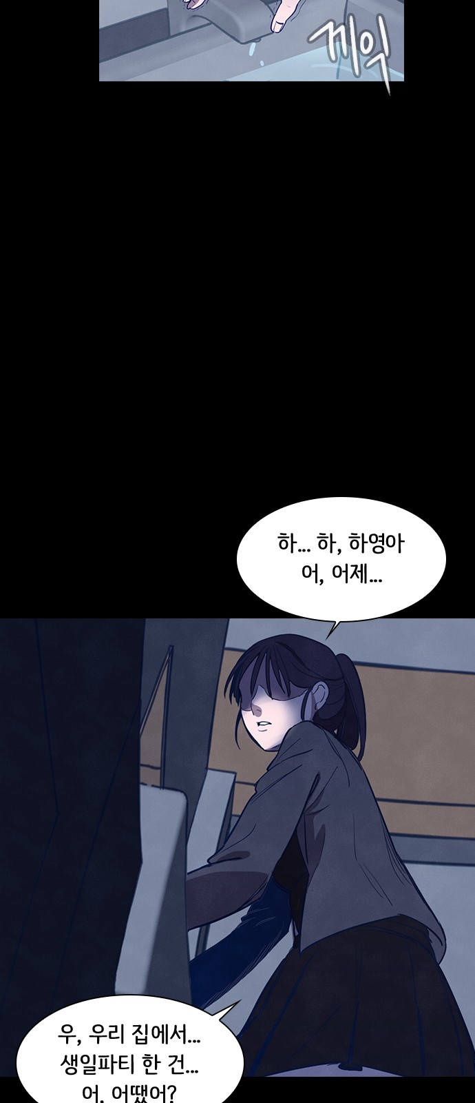 60 페이지