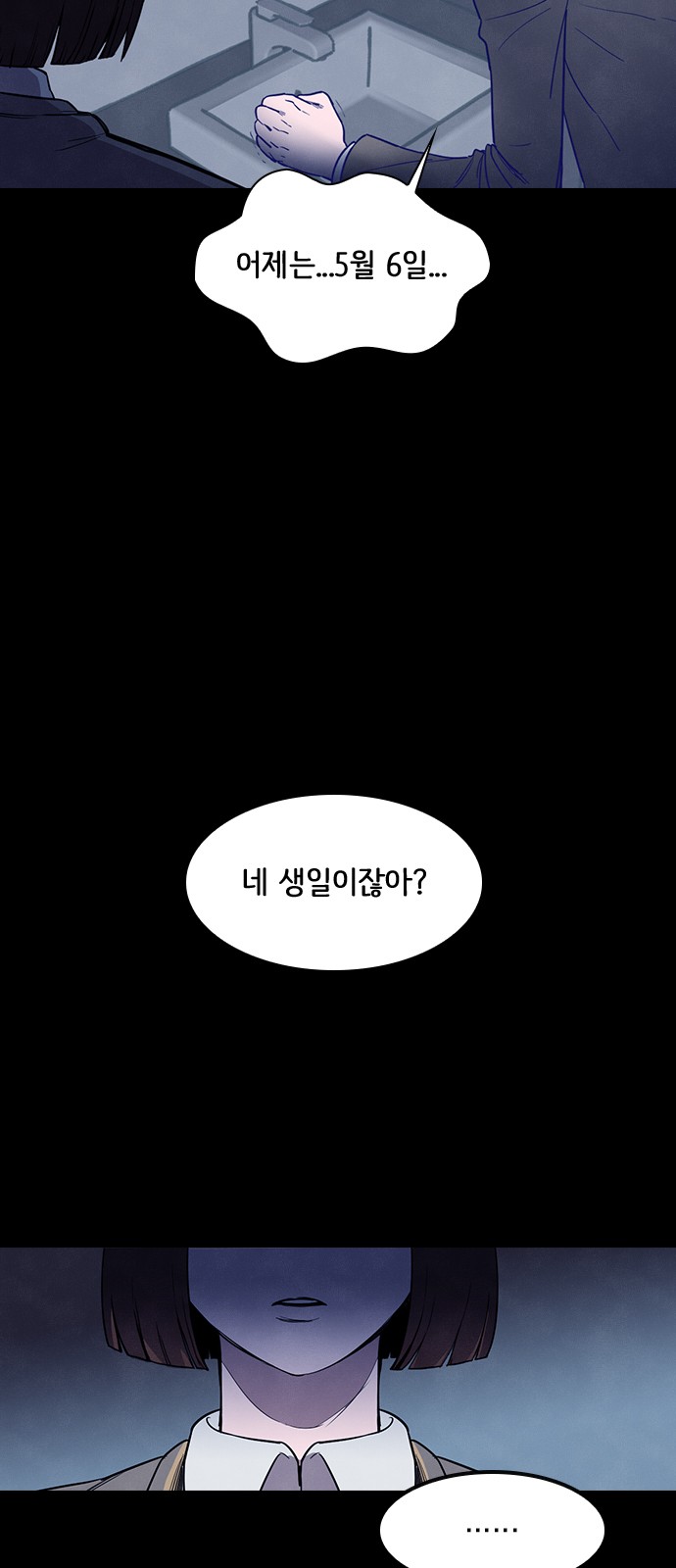 63 페이지