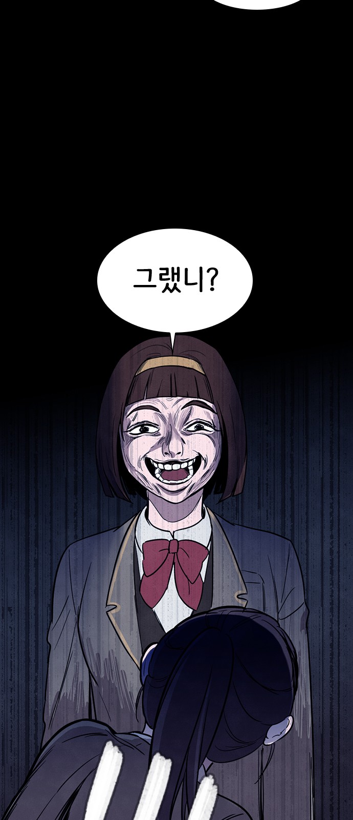 64 페이지