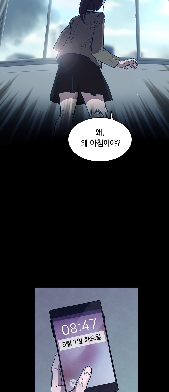 7 페이지