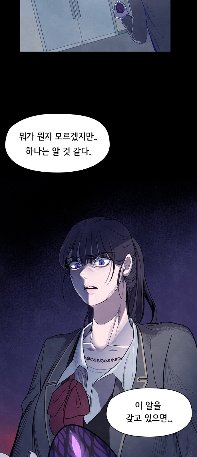 72 페이지