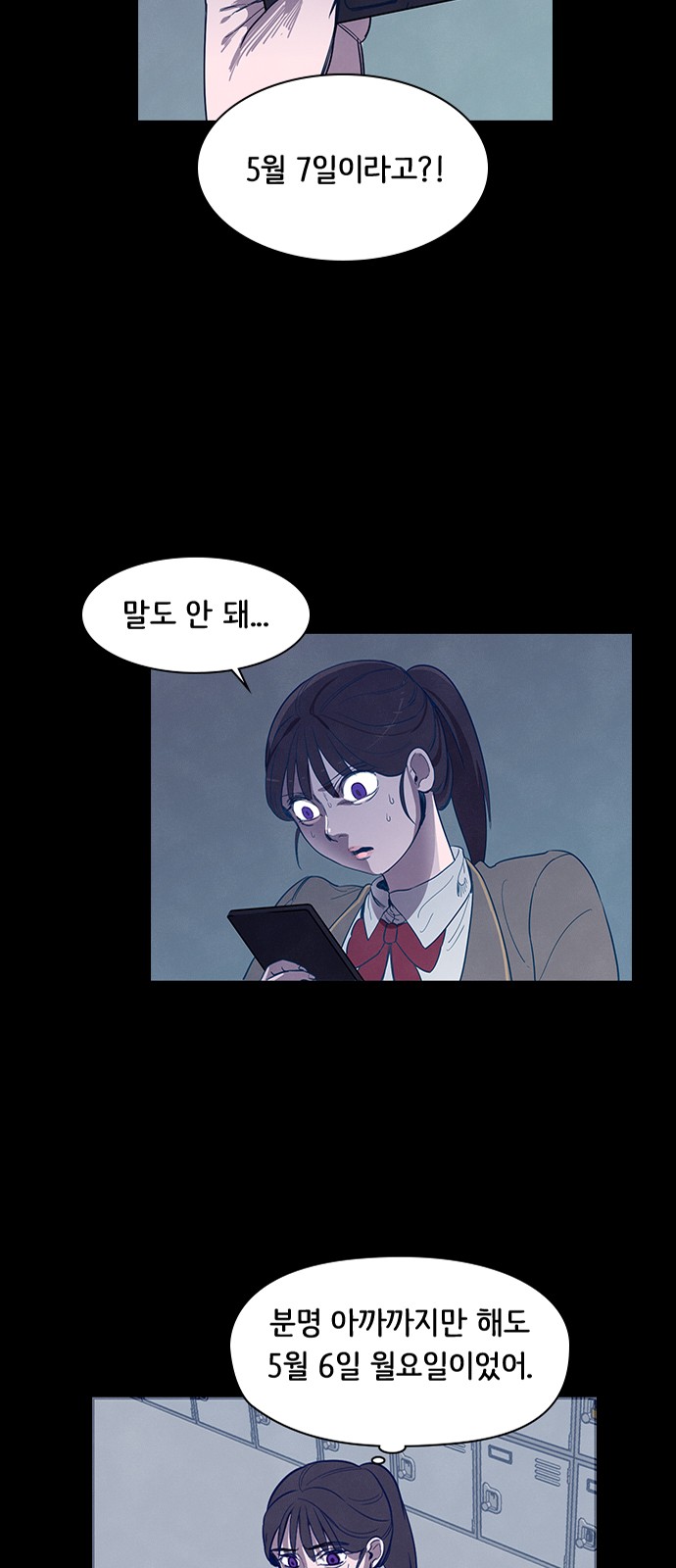 8 페이지