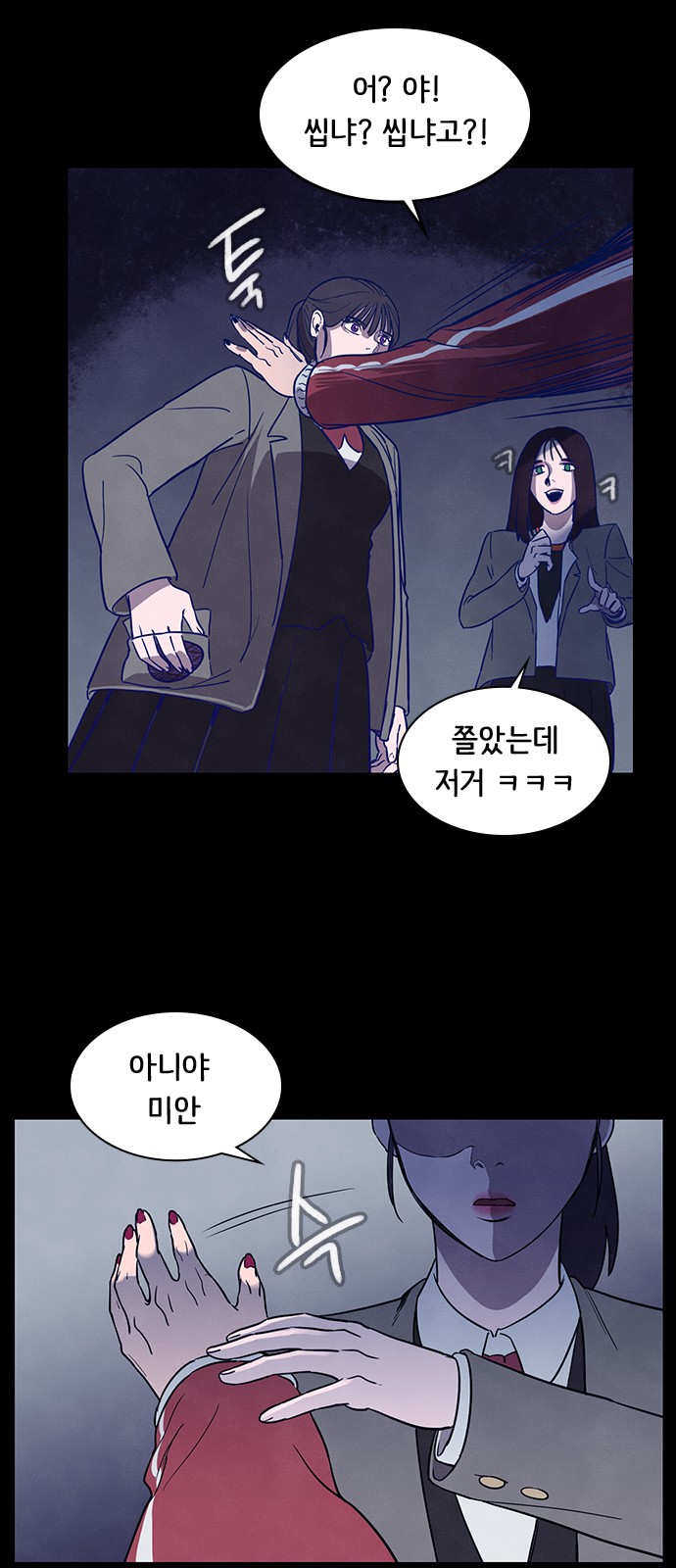 11 페이지