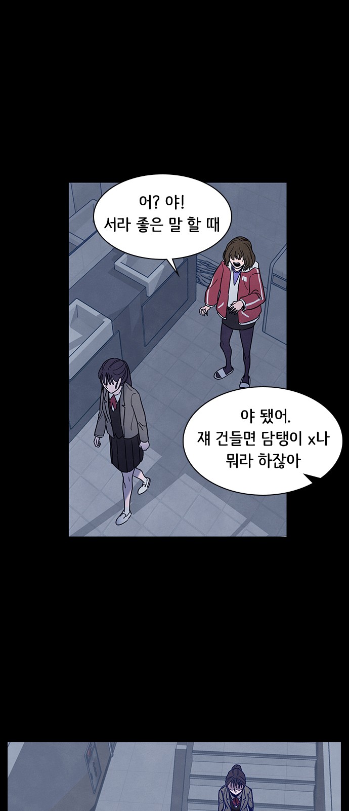 12 페이지