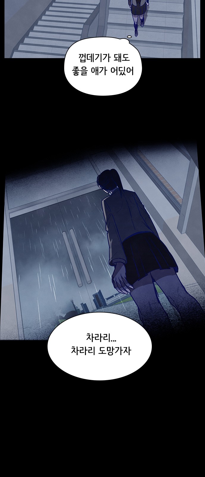 13 페이지