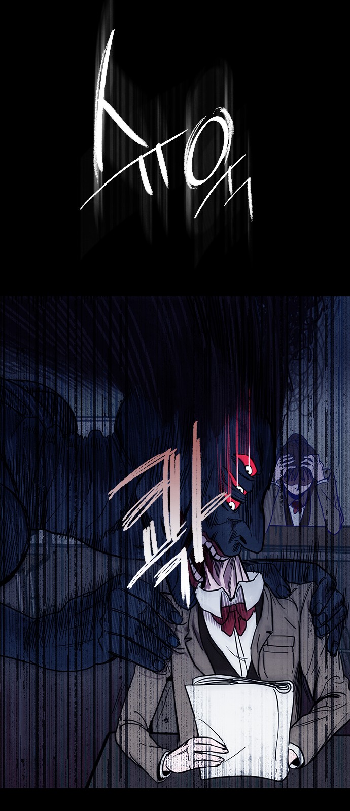 54 페이지