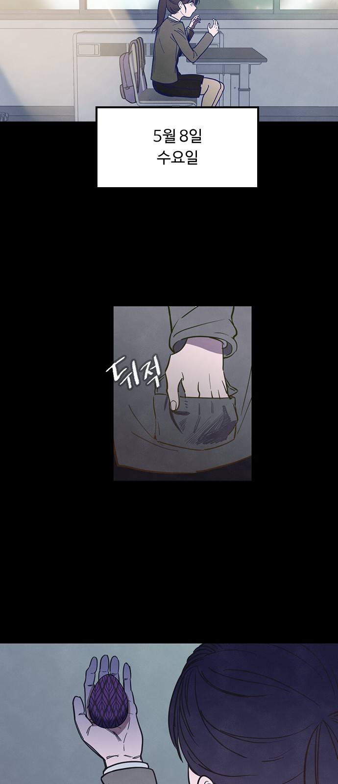 57 페이지