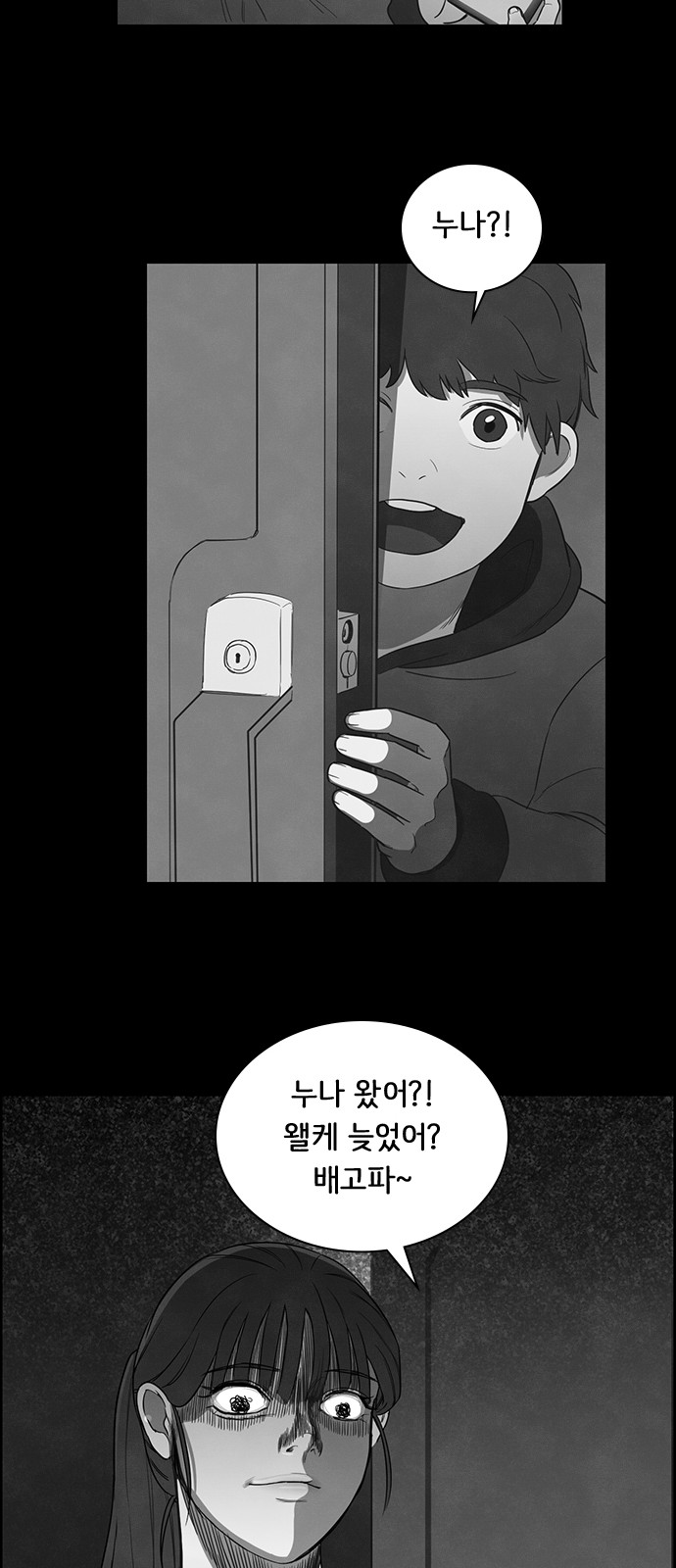 66 페이지