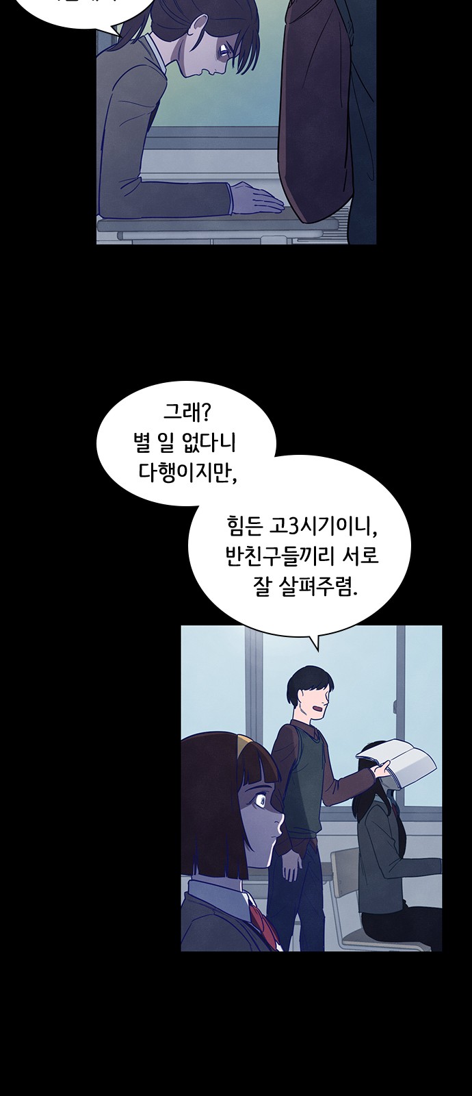14 페이지