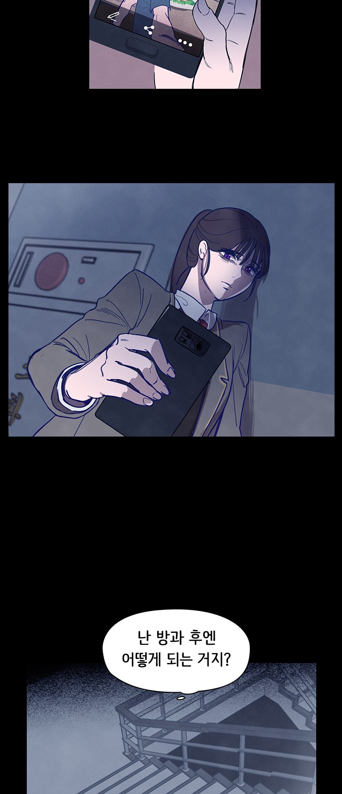 27 페이지
