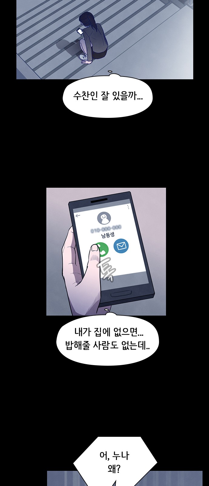 28 페이지