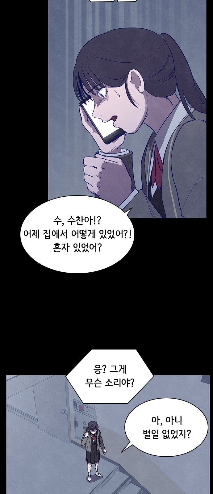 29 페이지