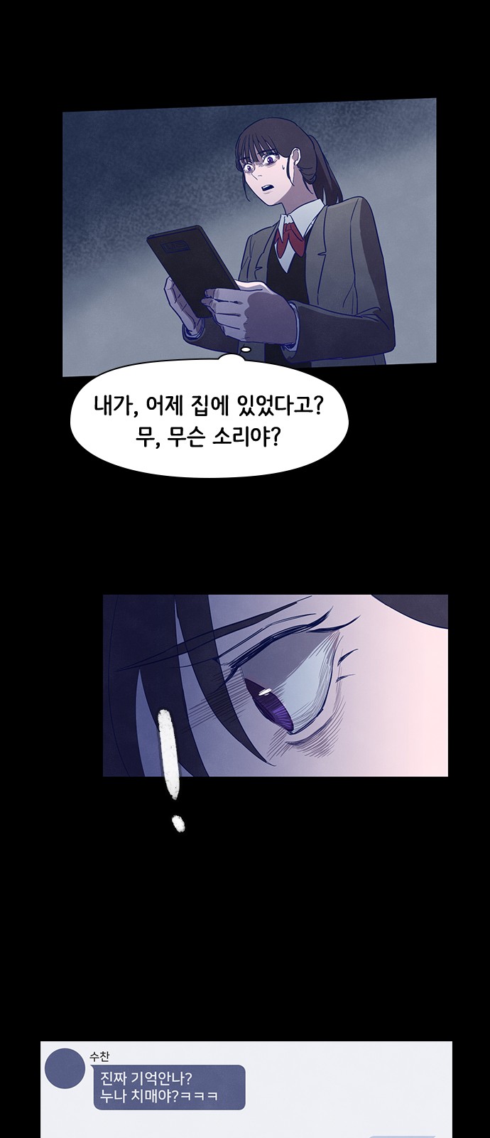 31 페이지