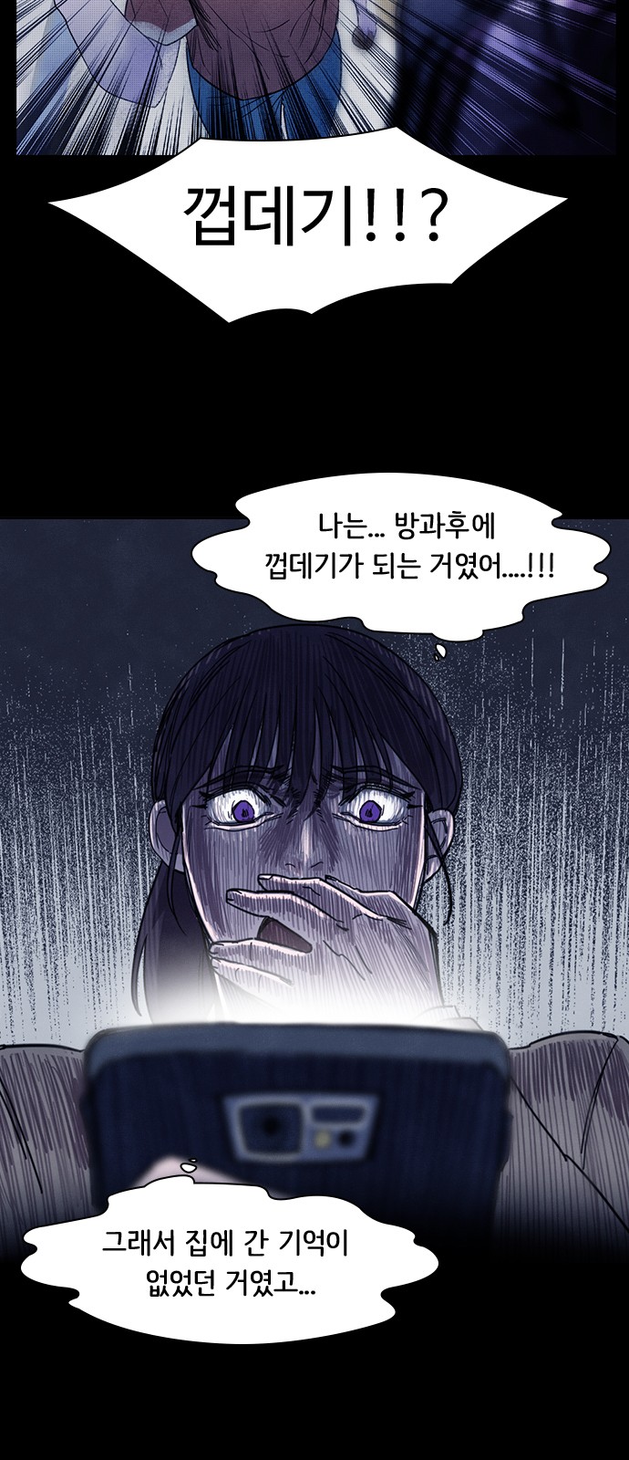 34 페이지