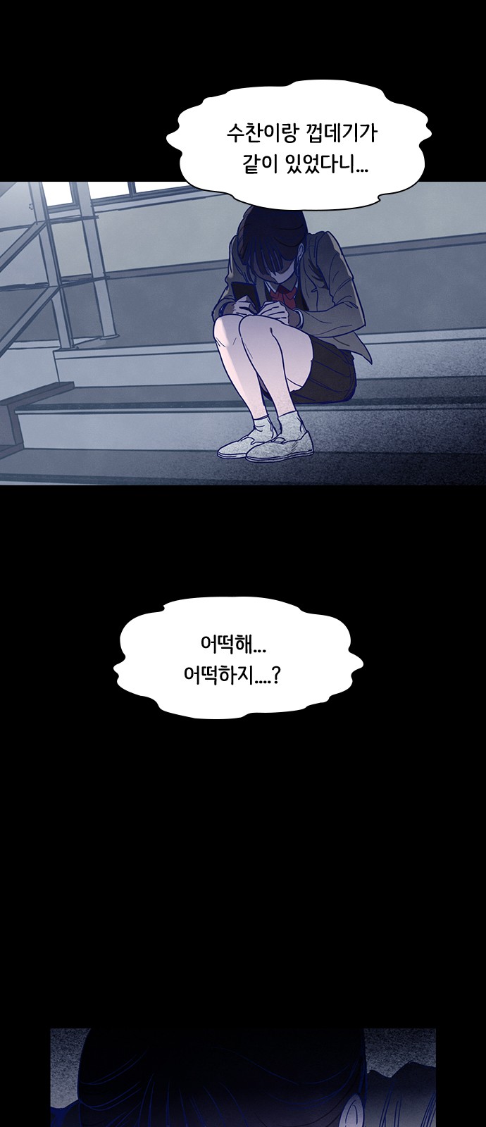 35 페이지