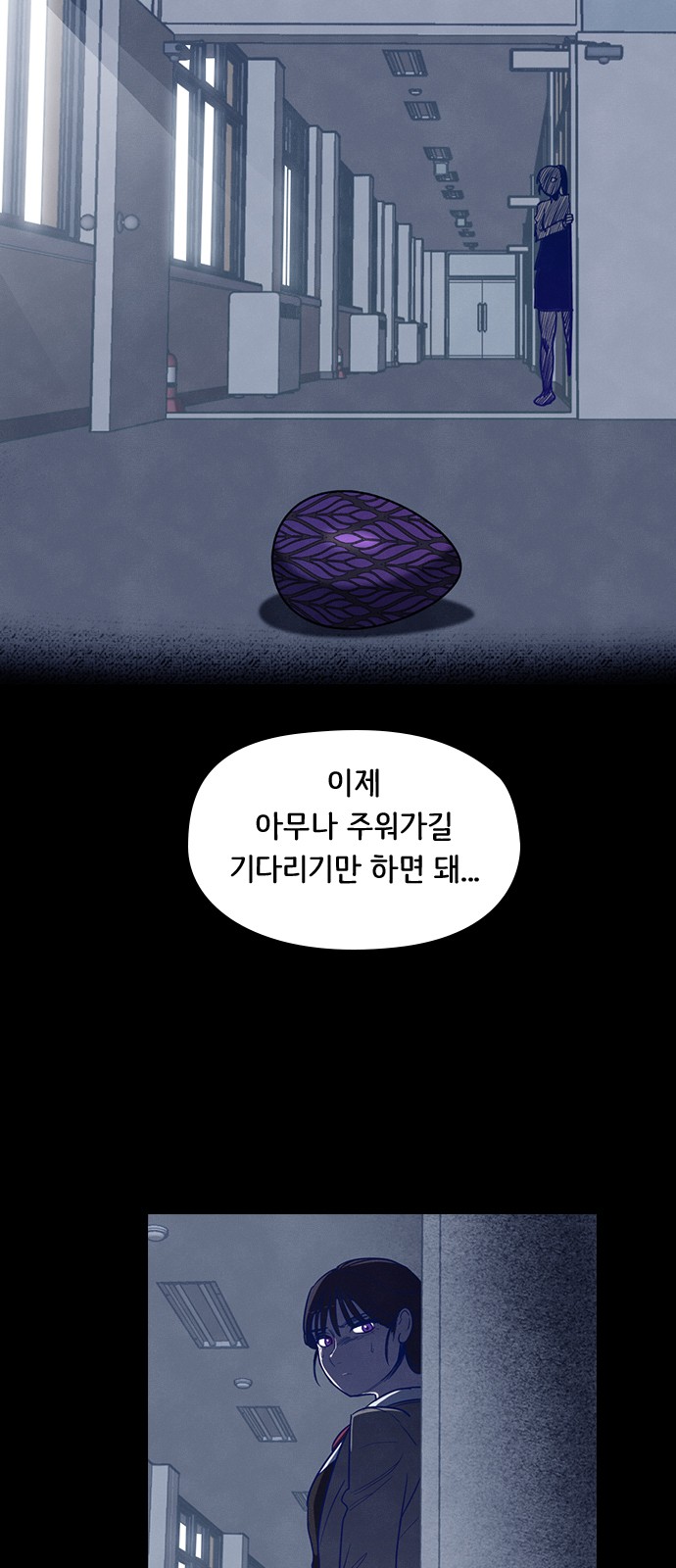 39 페이지