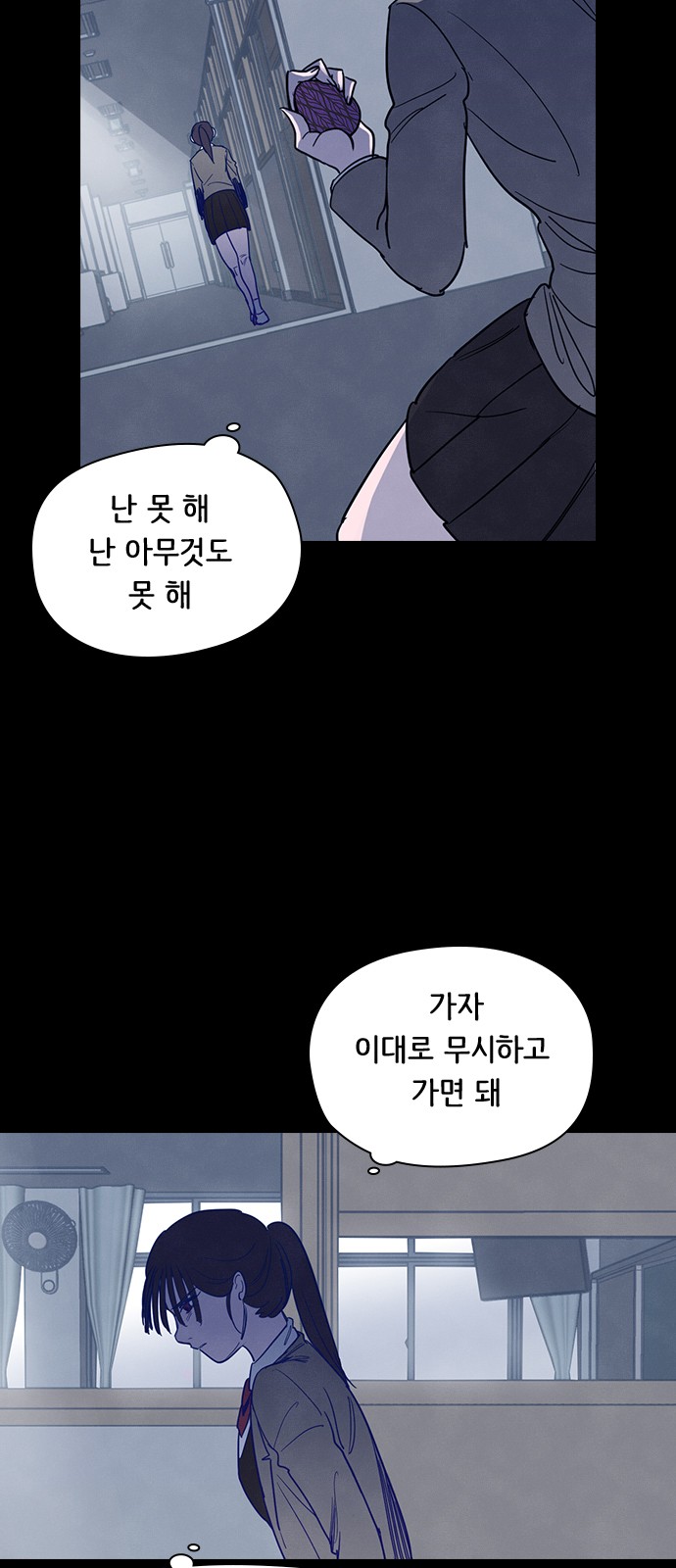 42 페이지