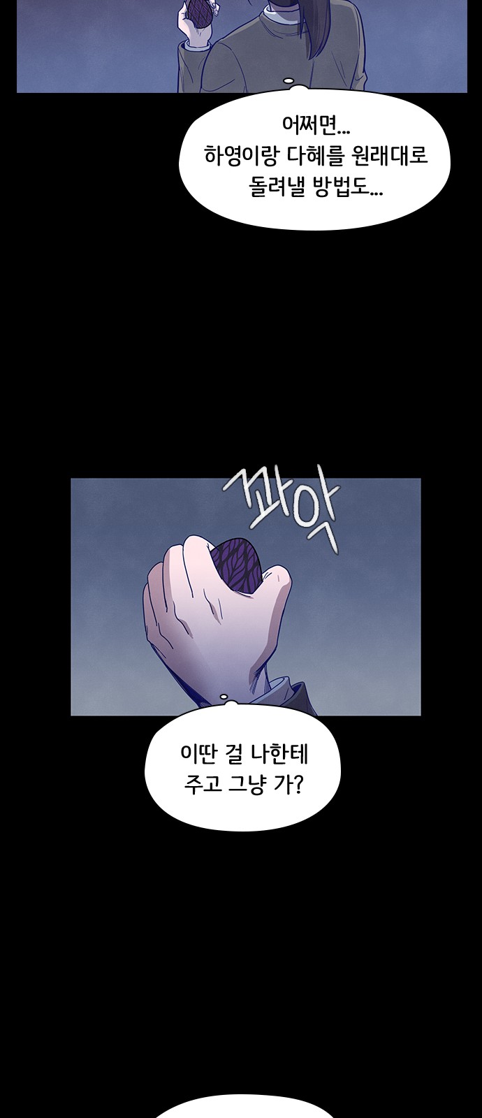 48 페이지