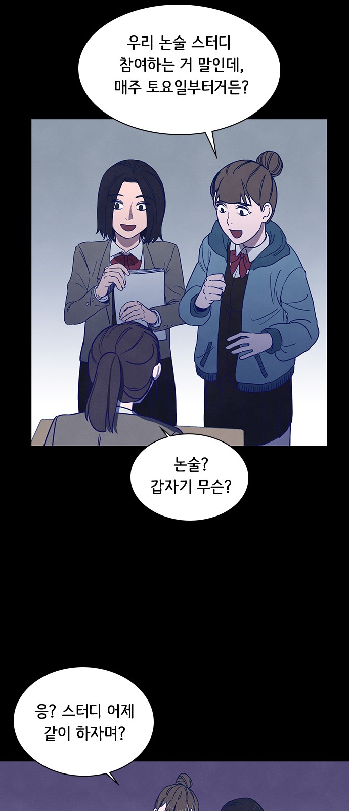 18 페이지