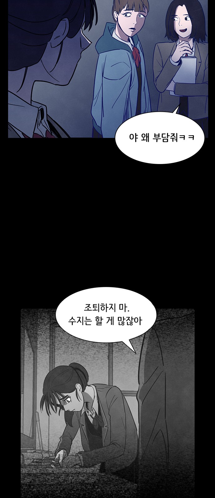 29 페이지