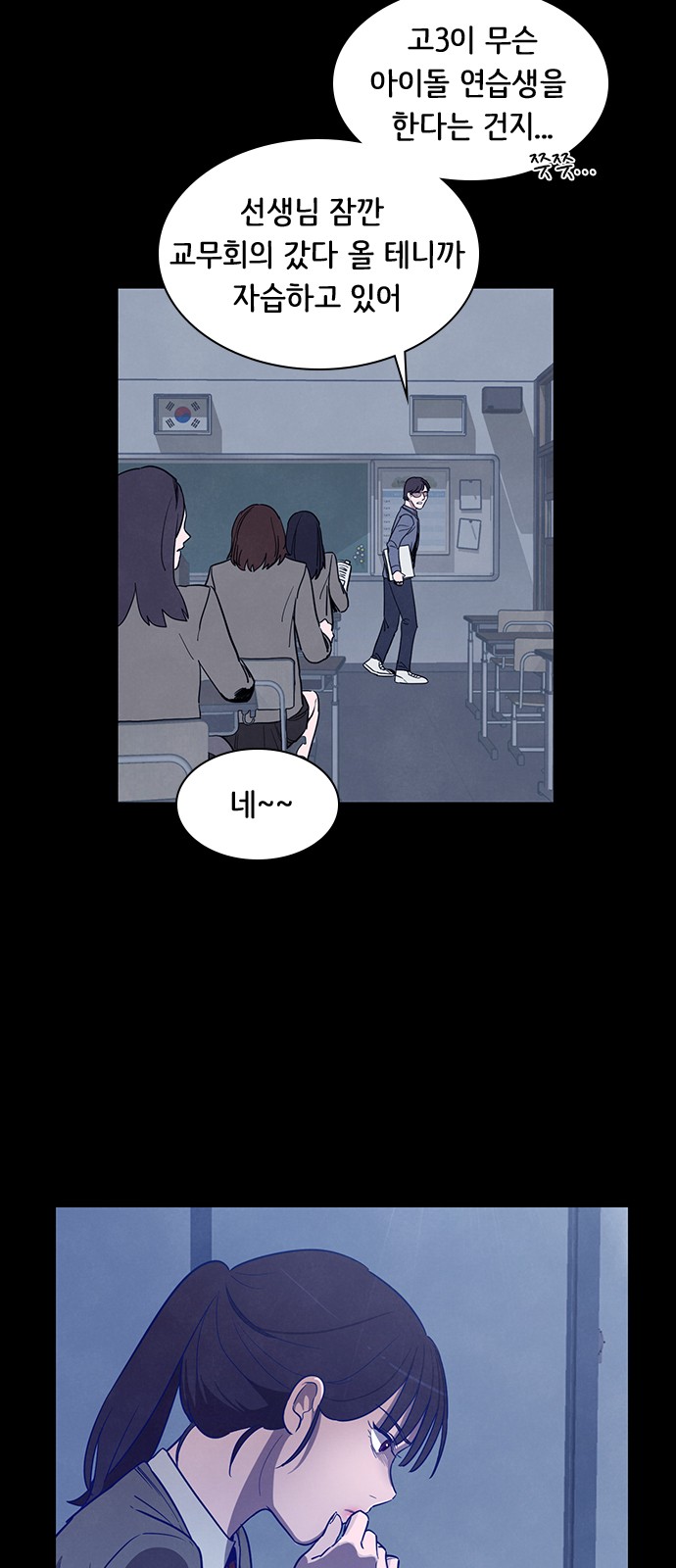 3 페이지