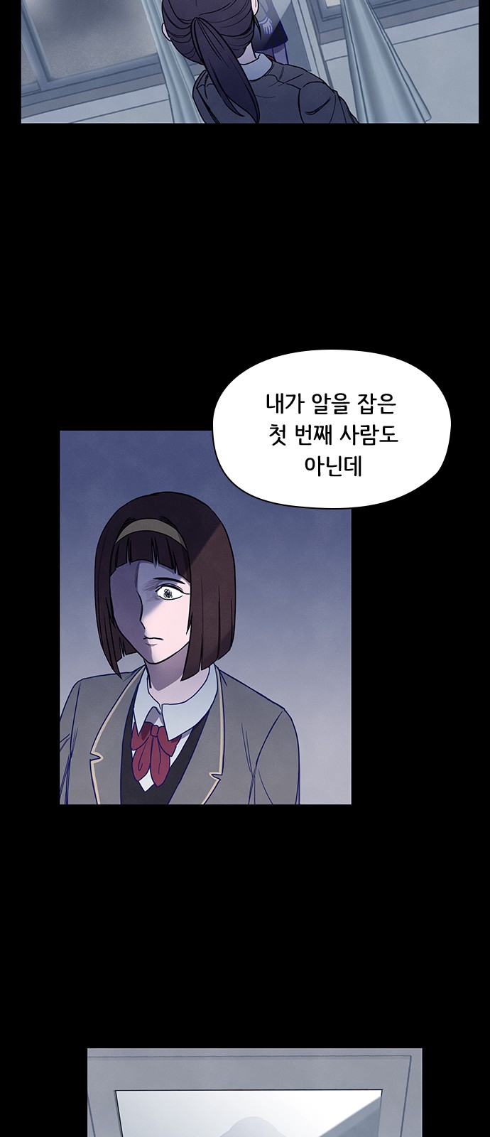 31 페이지