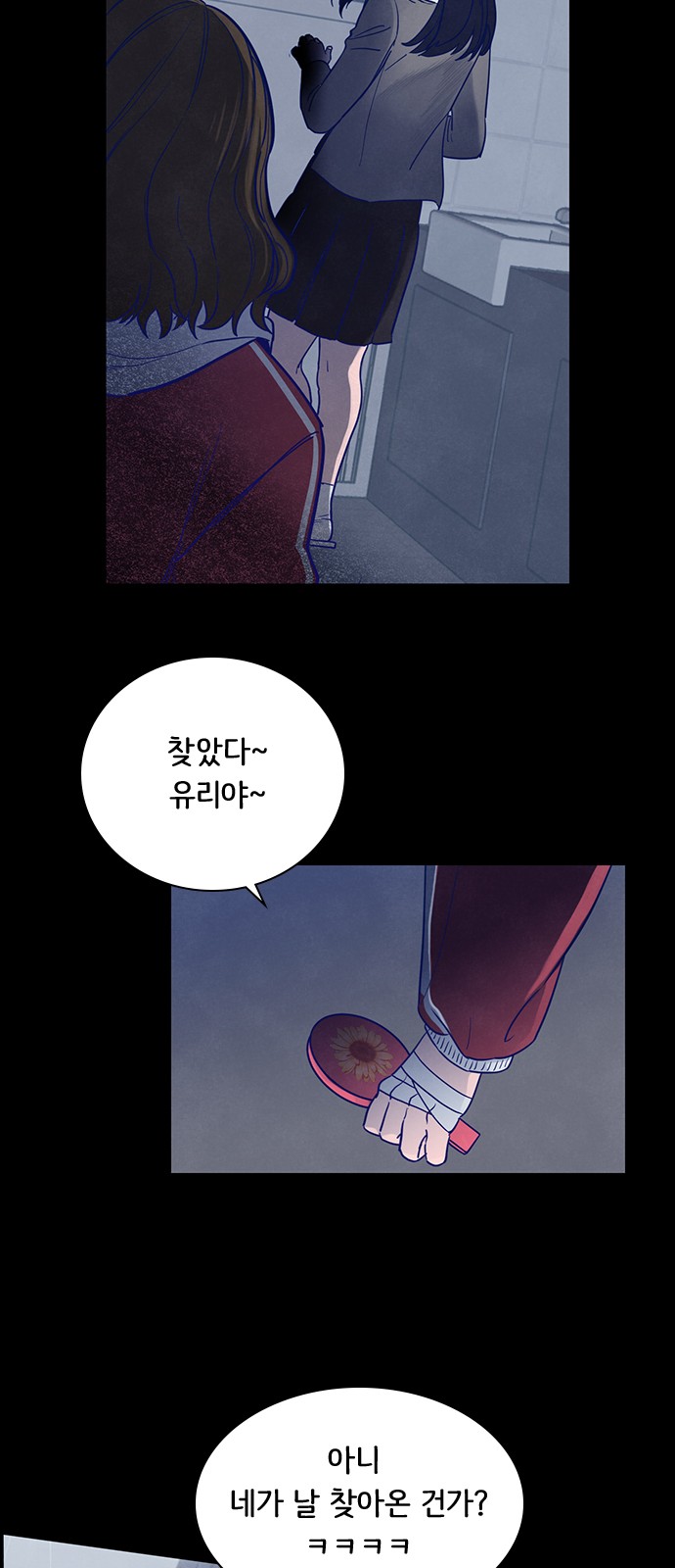 49 페이지