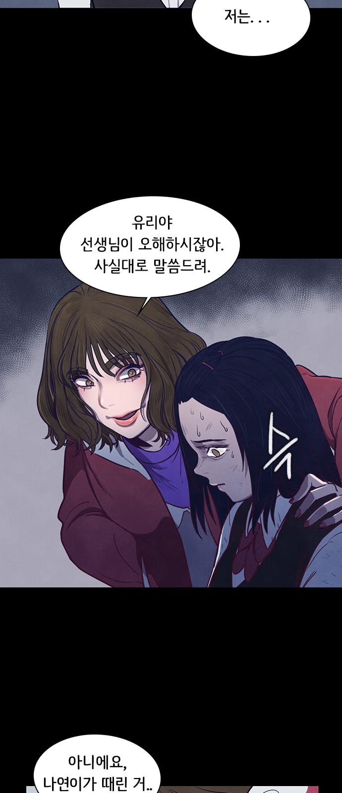 24 페이지