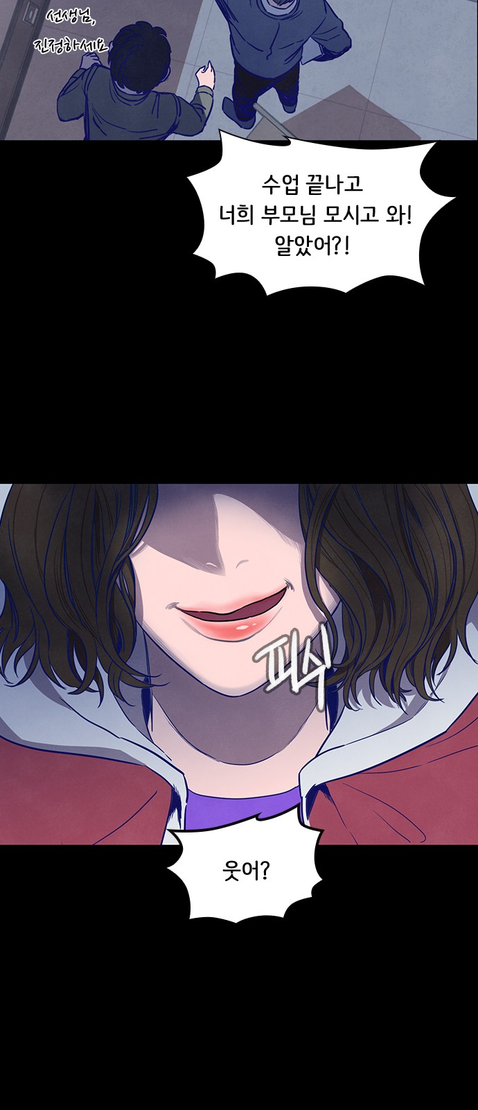 26 페이지