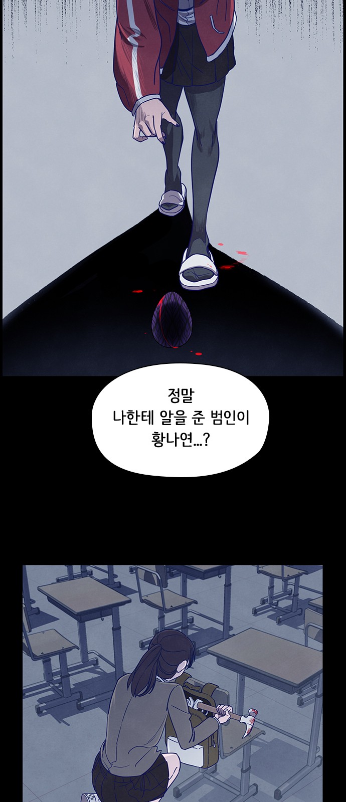 43 페이지