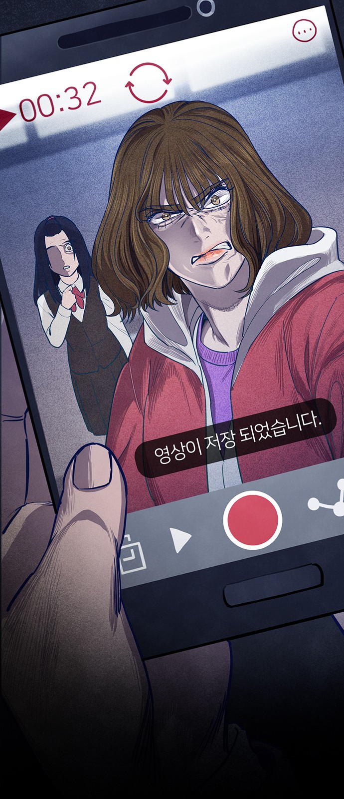 15 페이지