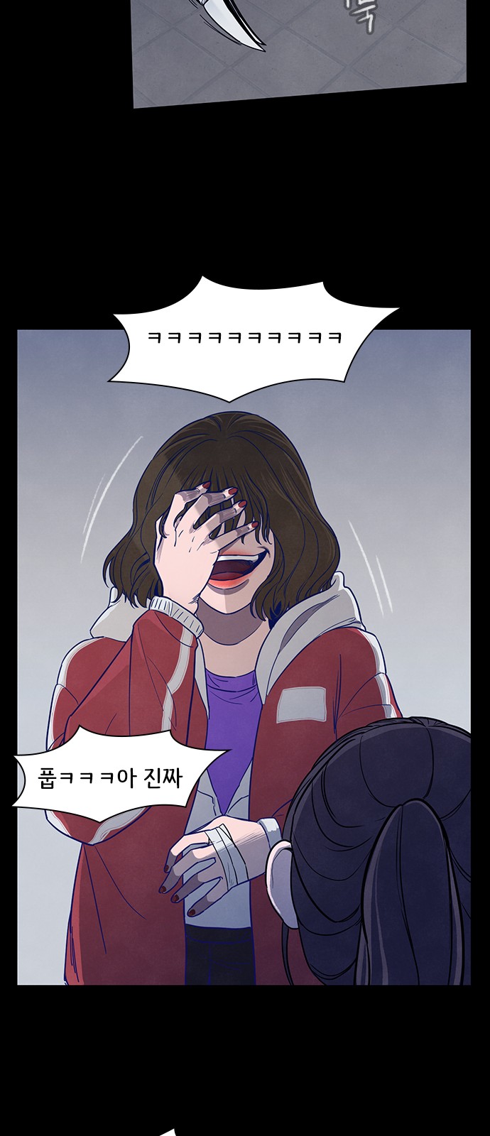26 페이지